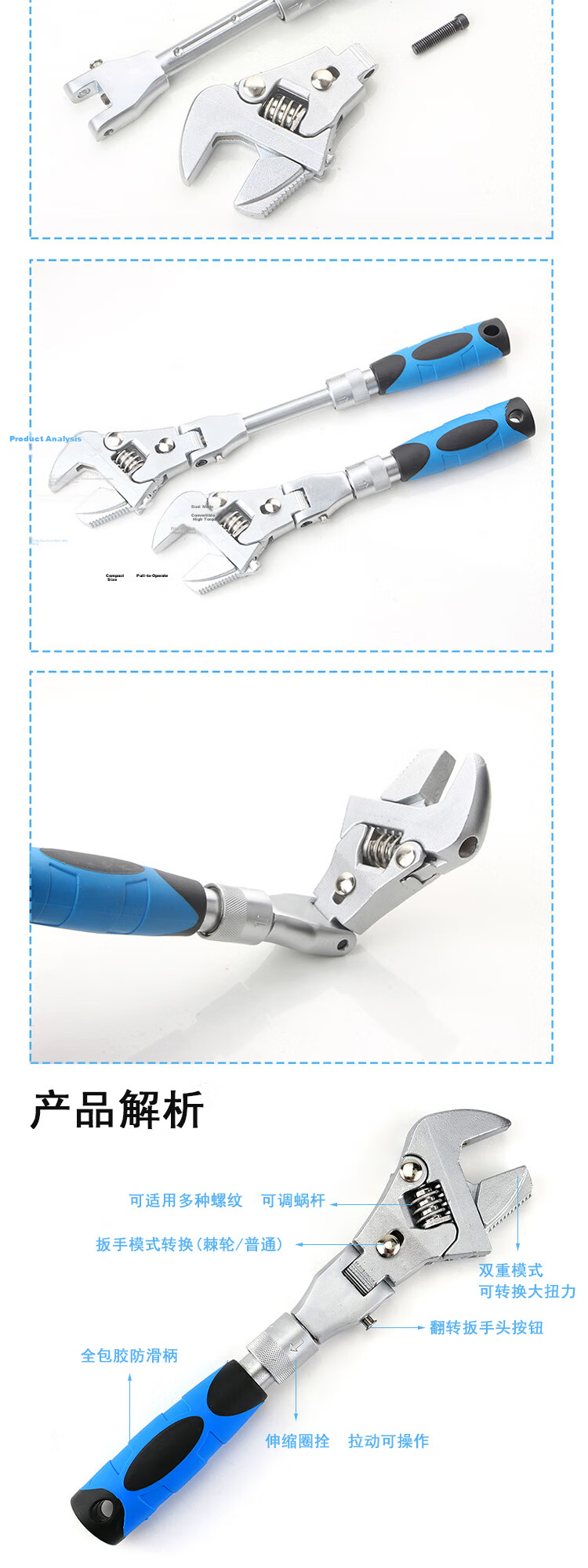 Bingyu BYZ-161 Ratchet Folding Adjustable Wrench Universal Swivel Extendable Wrench 10-inch 5-in-1 2