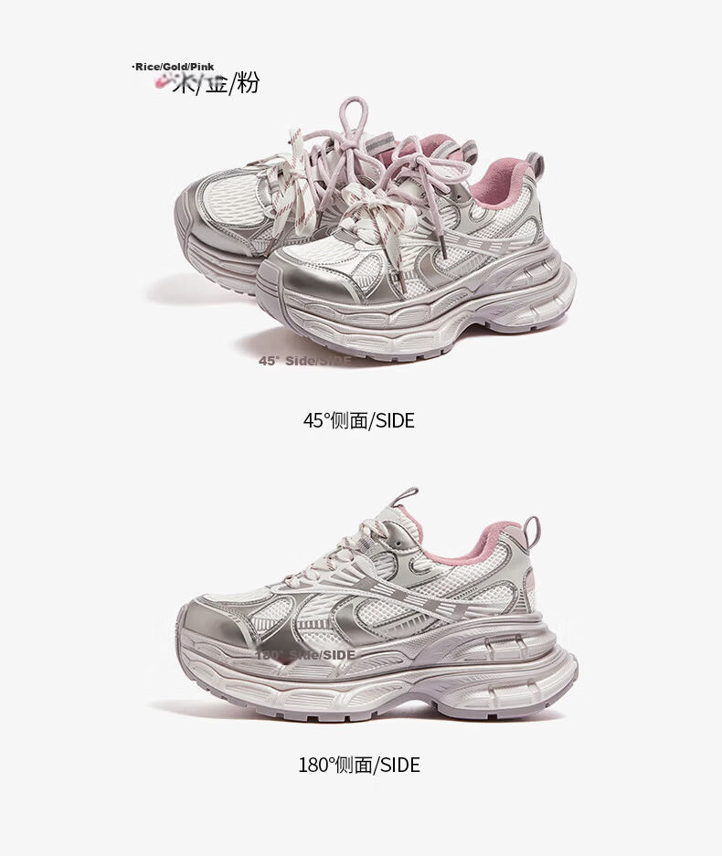 CAMEL Silver Moon Dad Sneakers L24A283742A Beige/Gold/Pink (Women's) Size 39 64