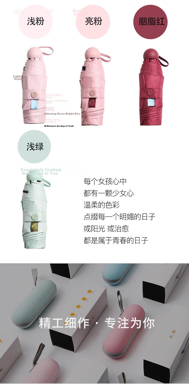 Paradise Umbrella UV Protection Folding Mini Portable Sunshade Rain and Sun Umbrella Fashionable Milk Tea Color 5