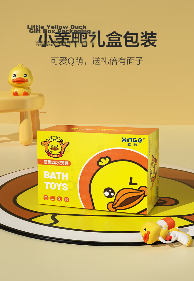 Xinge Baby Bath Toys 10-Piece Set Children's Water Play Shower Yellow Duck Bathroom Bathing Set 12