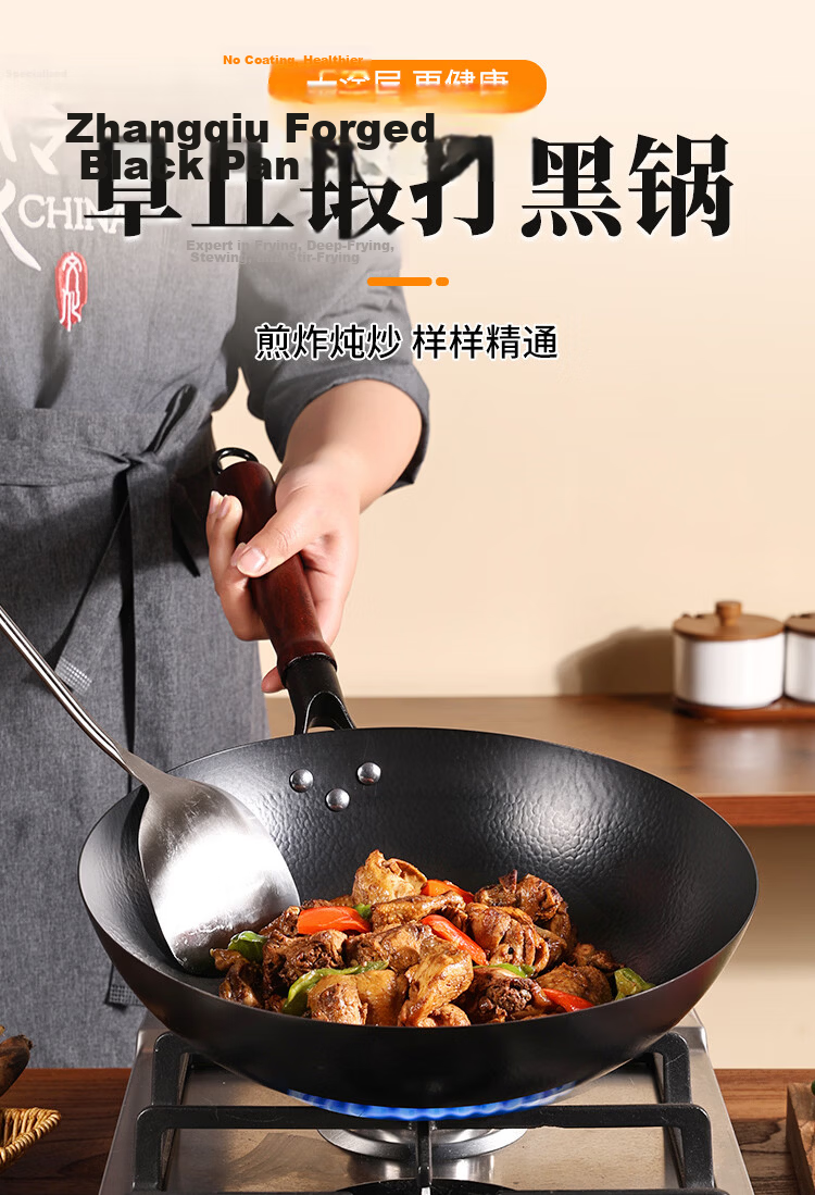 Zhang Sanfeng Zhangqiu 34cm Cast Iron Wok Non-Coated Round Bottom Gas Stove Stir Fry Pan Pre-Seasoned 1