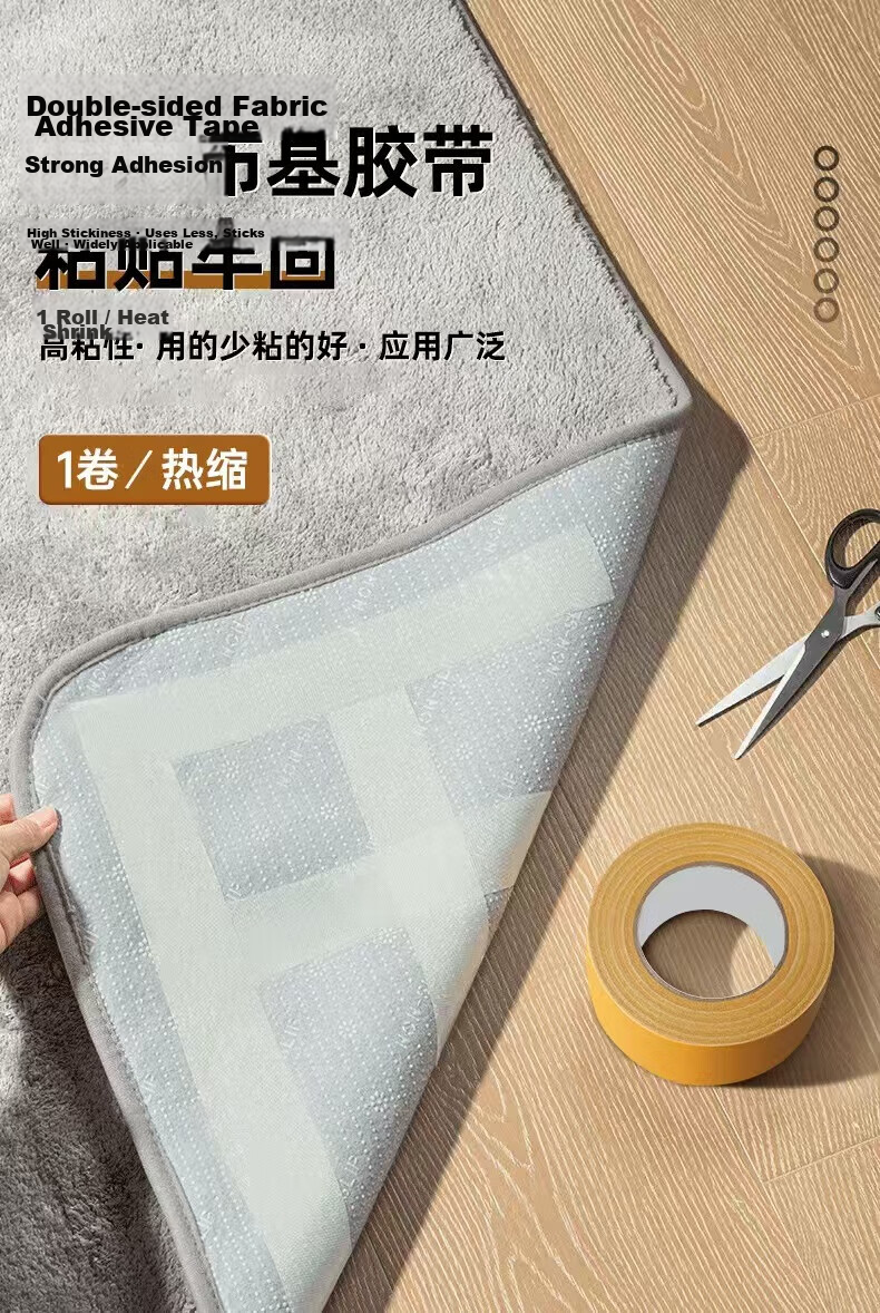 Licao Mesh Double-Sided Tape Strong Adhesive High Viscosity No-Trace Double-Sided Tape Thickened Carpet Invisible Fixing Wedding Tape 30mm*20m*320μm 1 Roll 1