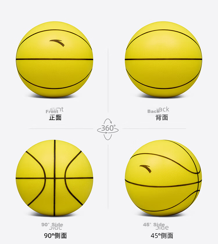 ANTA Silent Basketball No.3 Toddler Pat Ball Indoor Noise-Free Children's Training Toy Soft Leather Quiet Ball Yellow 26
