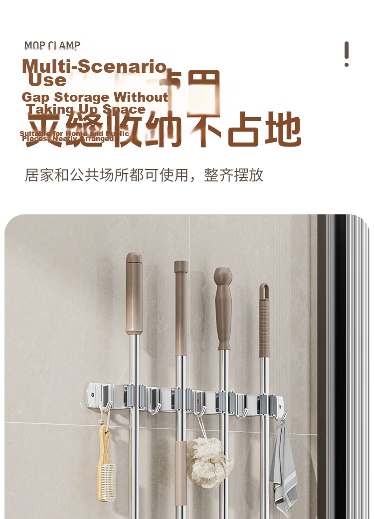 Baizi Mop Hook No-Drill Broom Holder Stainless Steel Thickened Storage Rack for Bathroom and Kitchen 12