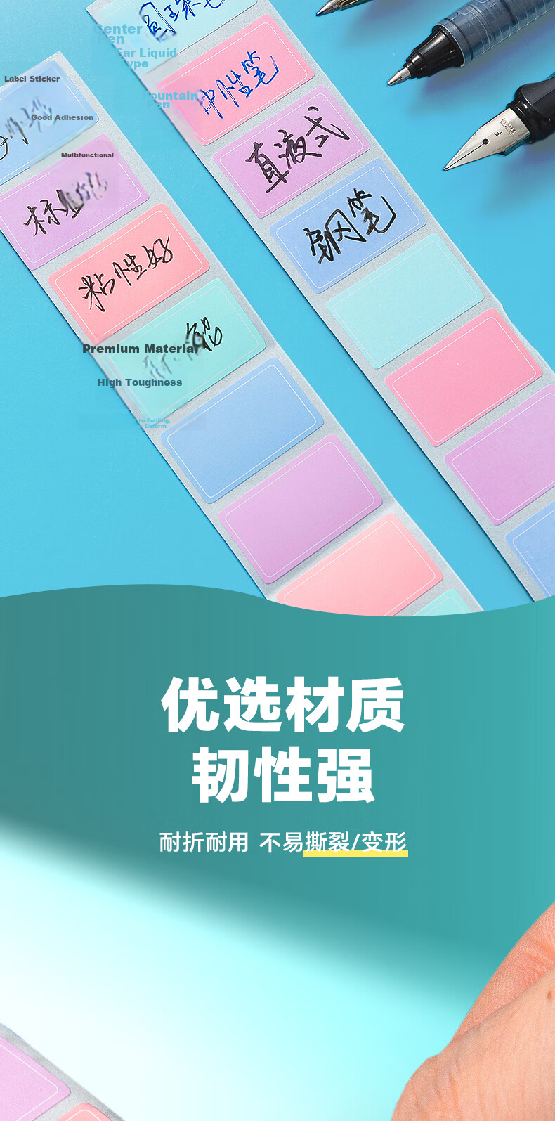 M&G 800pcs Label Stickers Sticky Notes Name Tags Adhesive Self-Adhesive Handwritten File Colorful Classification Small Markers Macaron Color YT-69 5