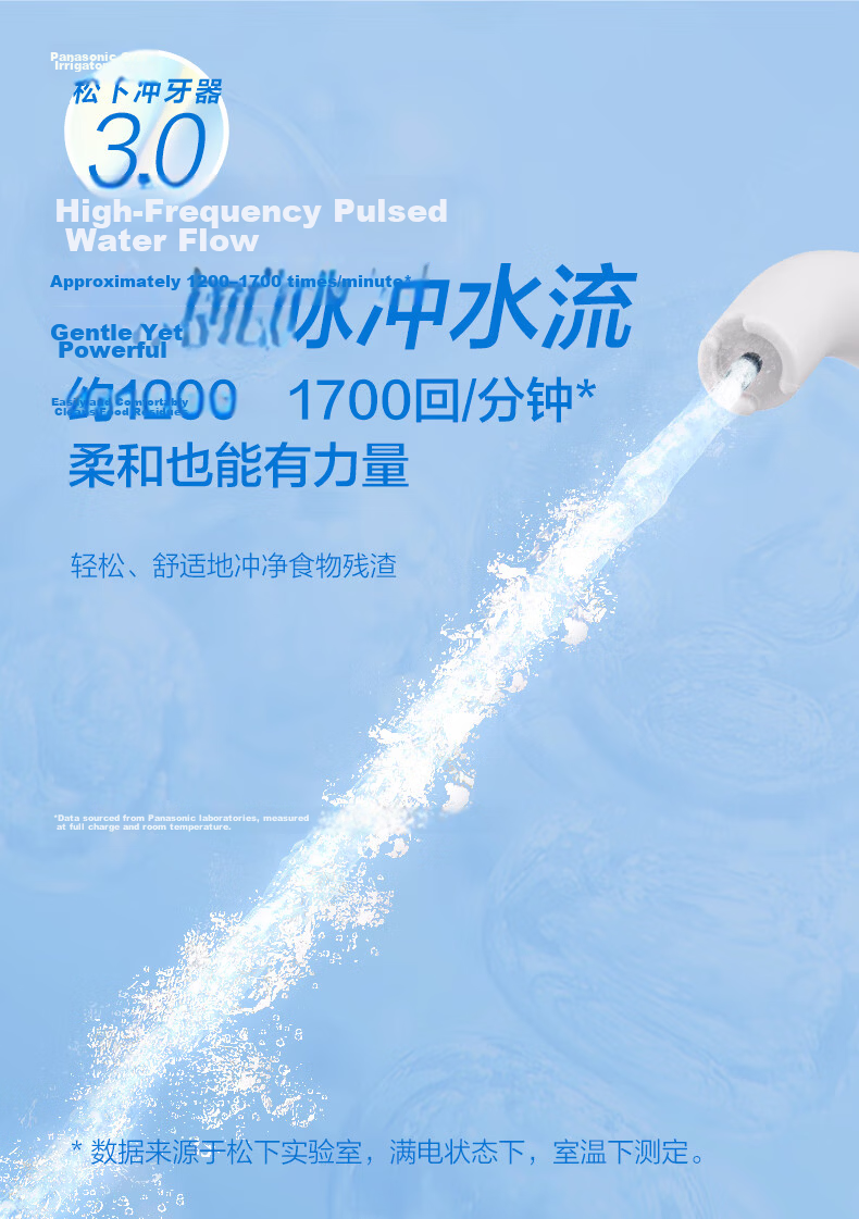 Panasonic Portable Oral Irrigator Small Tube Water Flosser Dental Cleaner for Children and Adults Orthodontic Practical Gift DJ33 White 5