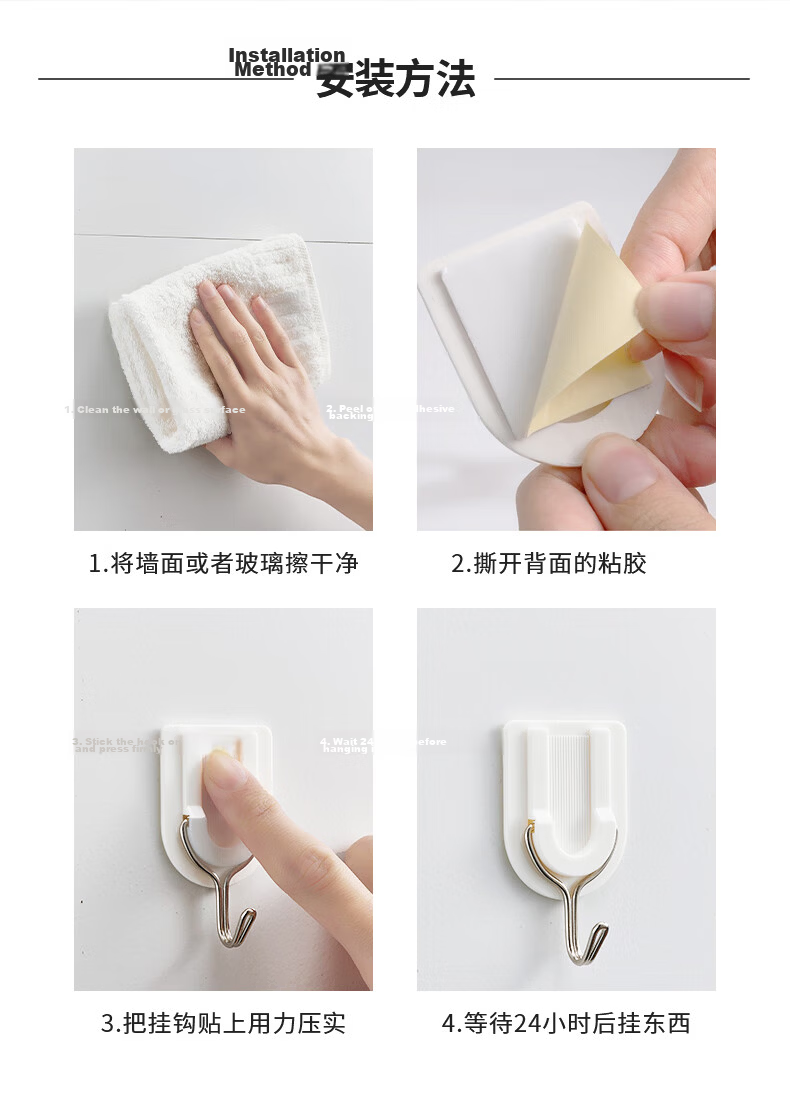 Jiebi Classic No-Trace Strong Adhesive Hooks Nail-Free Kitchen Bathroom Large 20-Pack 11
