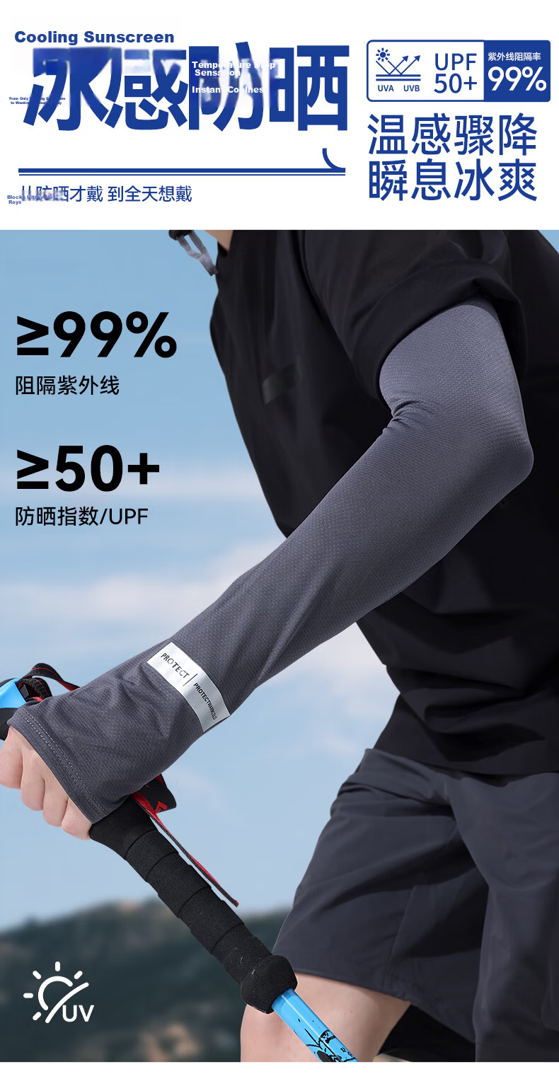 FitonTon Ice Sleeve for Men, Summer Sun Protection Outdoor Fishing Driving Loose UV-Resistant Gloves Arm Sleeves Silk Delivery 2