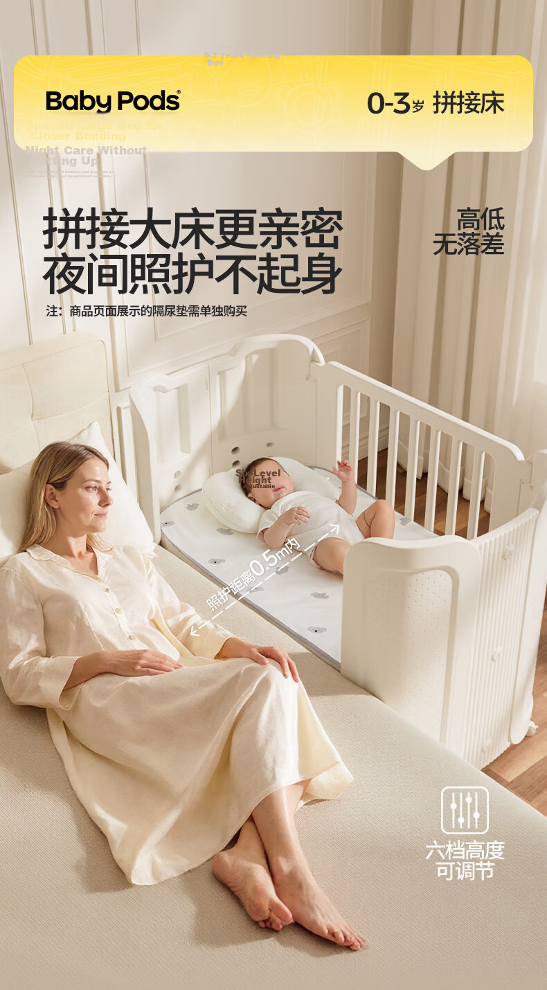 Babypods Multifunctional Adjustable Baby Crib Convertible Toddler Bed Portable Newborn Sleep Soother 4