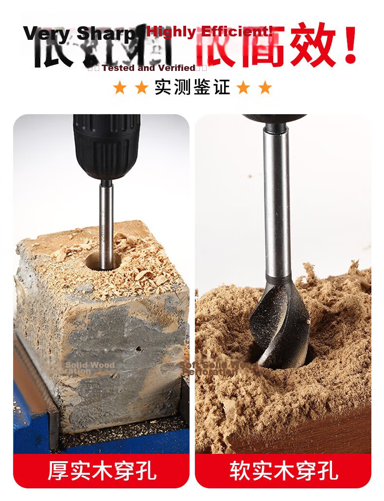 Yanyan Woodworking Spade Drill Hex Shank Four-Slot Four-Blade Hole Enlarging Tool [12mm] 1 Piece 1