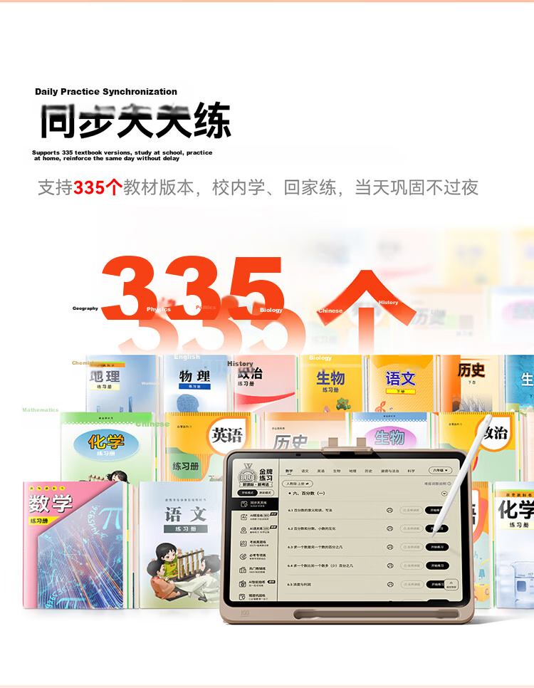 Zuoyebang T30 AI Learning Tablet for Primary to High School, All-Subject Study and Practice Machine, Eye Protection Screen 12.7'', 8GB+256GB 15