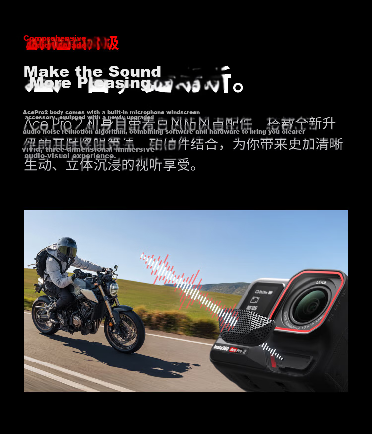 Insta360 Ace Pro 2 Master Imaging Kit 8K Action Camera Leica Color Photo Printing Optical Lens Street Photography Upgrade Package 23