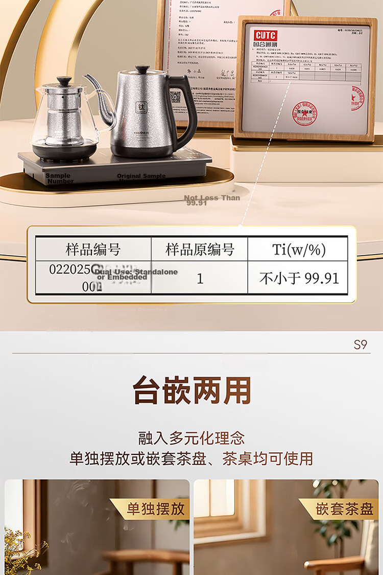 KAMJOVE Pure Titanium Electric Kettle Automatic Water Filling Boiling Kettle Insulated Integrated Fully Automatic Constant Temperature Electric Kettle Tea EC9T 7