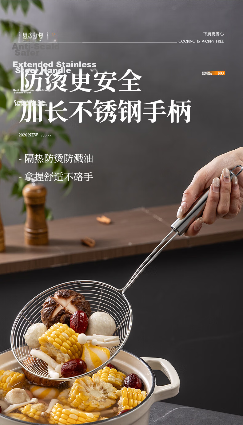 Guangyi Stainless Steel Wire Skimmer Strainer Large Fine Mesh Oil Frying Ladle GY8077 3