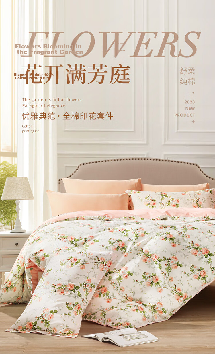 Fuanna Home Textile 100% Cotton Four-Piece Bedding Set with Fitted Sheet, Double Size Duvet Cover Xiyan 230*229cm 1