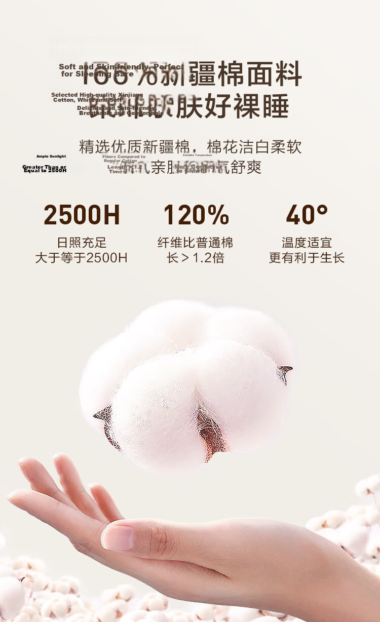 JD Jingzao Summer Cooling Quilt 100% Pure Cotton Double-Sided Machine Washable Cotton Air Conditioning Quilt Class A Fiber 2x2.3m Wood Fragrance Blossom 6