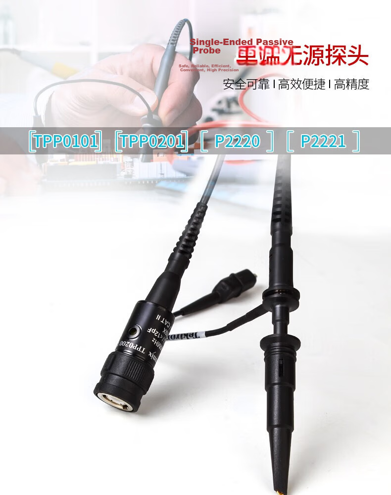 TEKTRONIX TPP0201 Oscilloscope Passive Probe 200MHz Bandwidth 10X Attenuation 1-Year Warranty 1