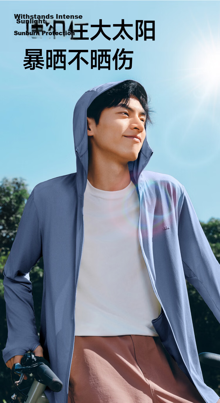 Beneunder Sun Protection Jacket for Men, Lightweight UV-Resistant Breathable Outdoor Fishing Casual High-Elasticity Summer AS105 Light Coffee Gray L 11