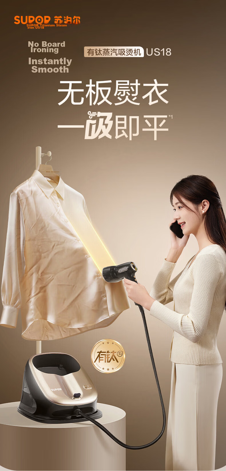 SUPOR Titanium Steam Suction Ironing Machine Base Station Suction Iron 100g/min Desktop Suction Hanging Garment Steamer Household Handheld Electric Iron Suction Ironing US18 5
