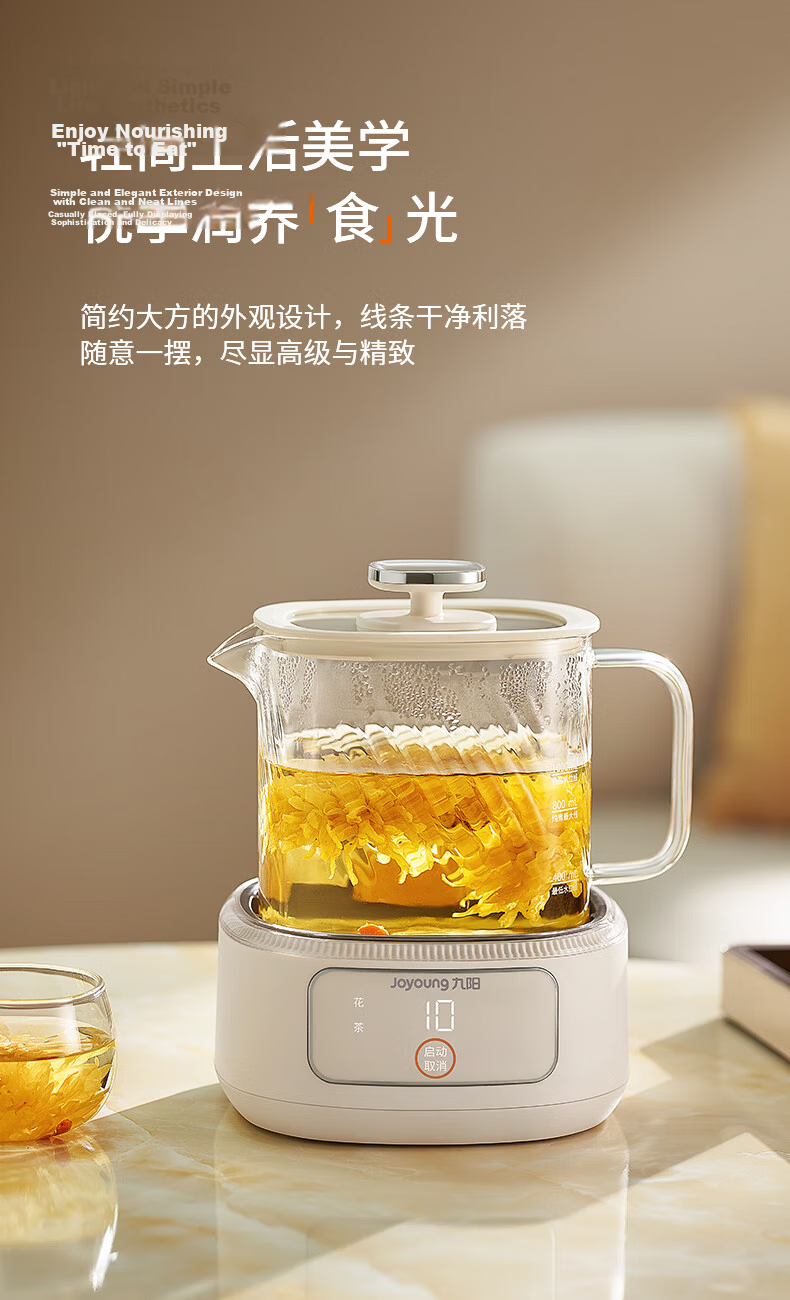 Joyoung 1.5L Glass Health Kettle with Glue-Free Glass Tea Basket, Temperature Control, Multifunctional Flower Tea and Milk Boiling Kettle PL170J 13
