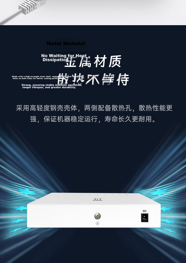 ZTE 5-Port Gigabit Ethernet Switch Enterprise-Level Network Switch Surveillance Network Splitter Metal Housing ZXSLC LGMA005 6