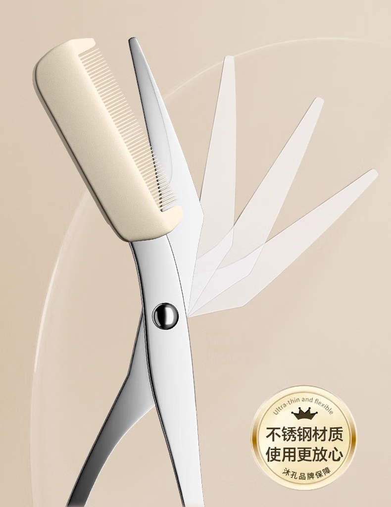 Mukong Crescent Eyebrow Razor Women's Safety Eyebrow Shaping Scissors Kit Professional Salon Use Men's Beginner 13