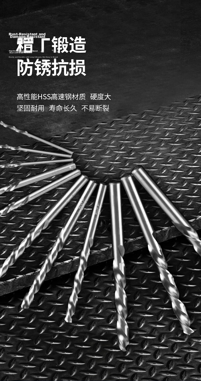 Dongcheng Twist Drill Bit Full Grinding Stainless Steel Special Drill Bit Metal Super Hard Steel Plate Alloy Drill Bit Steel Drill Bit 5.2mm 4