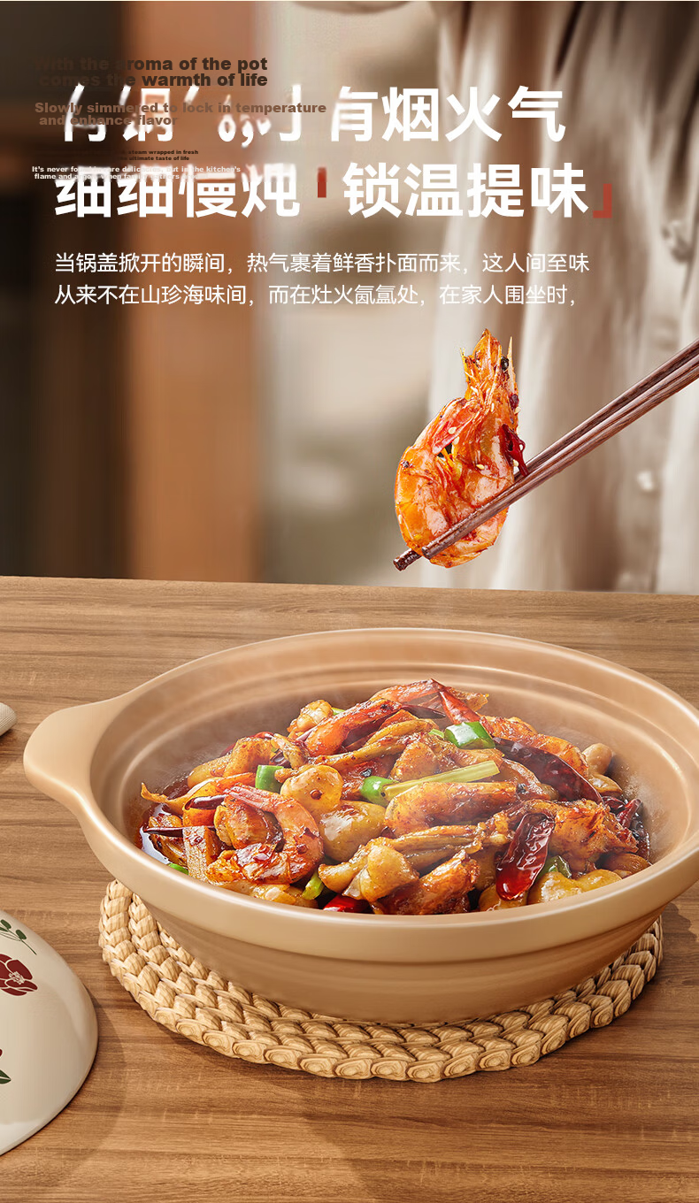 Royalstar High-Temperature Resistant Clay Pot Soup Stew Pot 2.3L with Flower Lid for Gas Stove 6