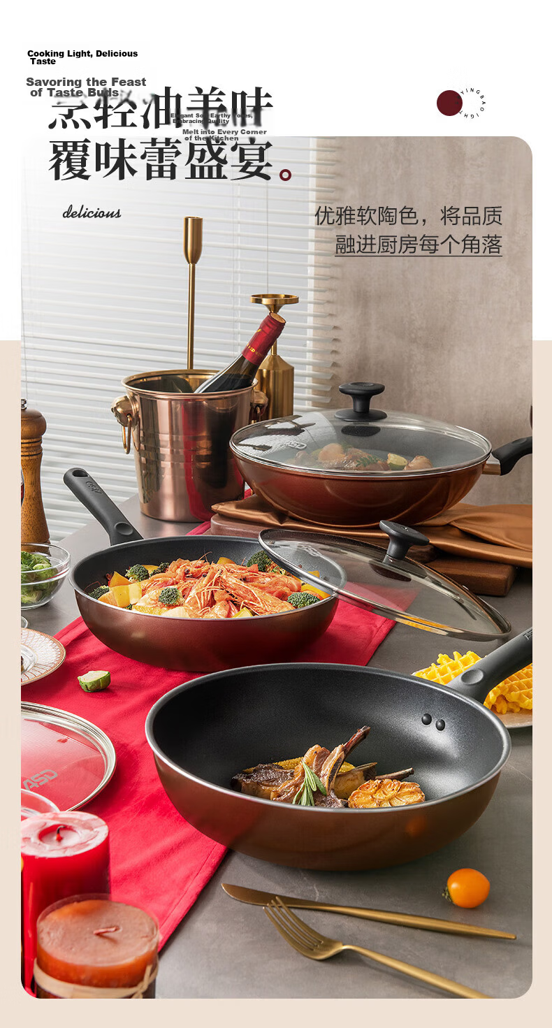 ASD Non-Stick Frying Pan JL28G2WG-C 5