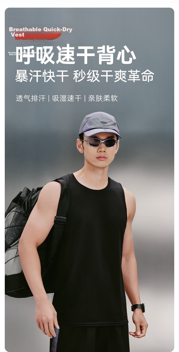 JD Jingzao [100 Ultra Breathable] Men's Quick-Dry Running Vest Mesh Breathable Durable Fitness Tank Top Black S 2