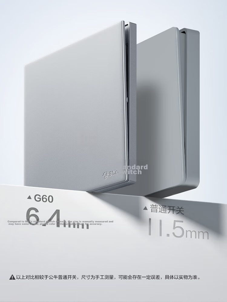 BULL G60 Series One-Gang Two-Way Switch Ultra-Thin Large Panel Switch G60K112 Moon Shadow Gray 7