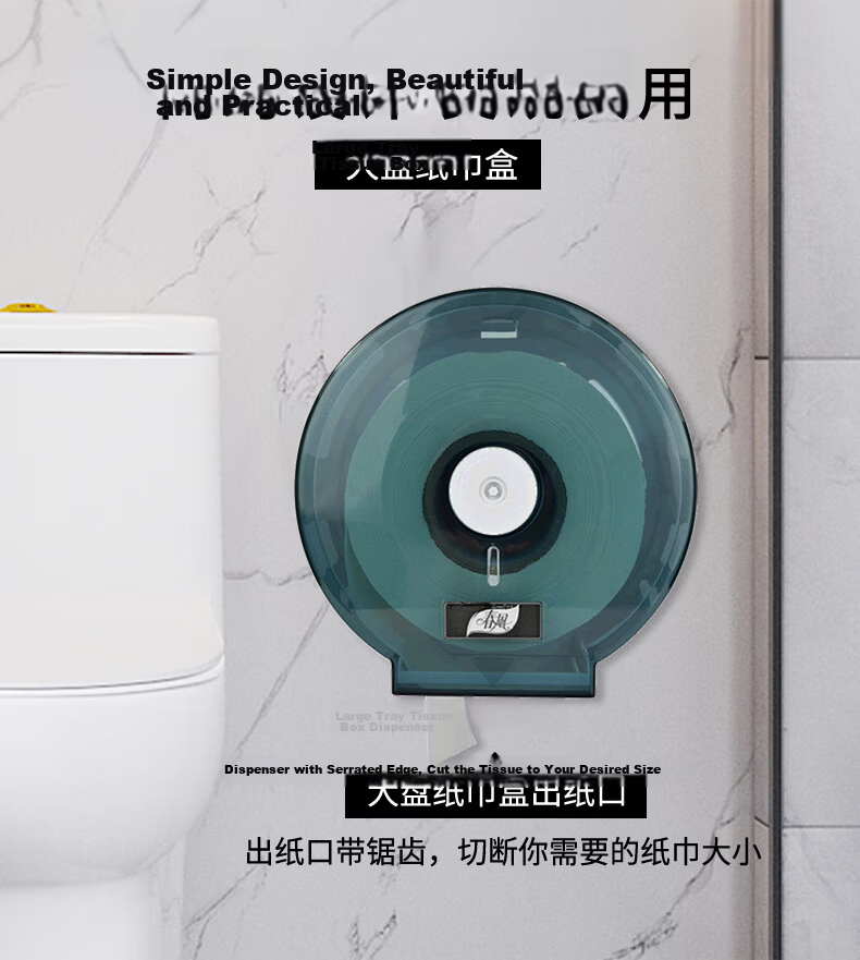 Chunfeng Hotel Bathroom Tissue Box Large Roll Paper Holder (Black) No-Drill Wall-Mounted Toilet Paper Dispenser 4