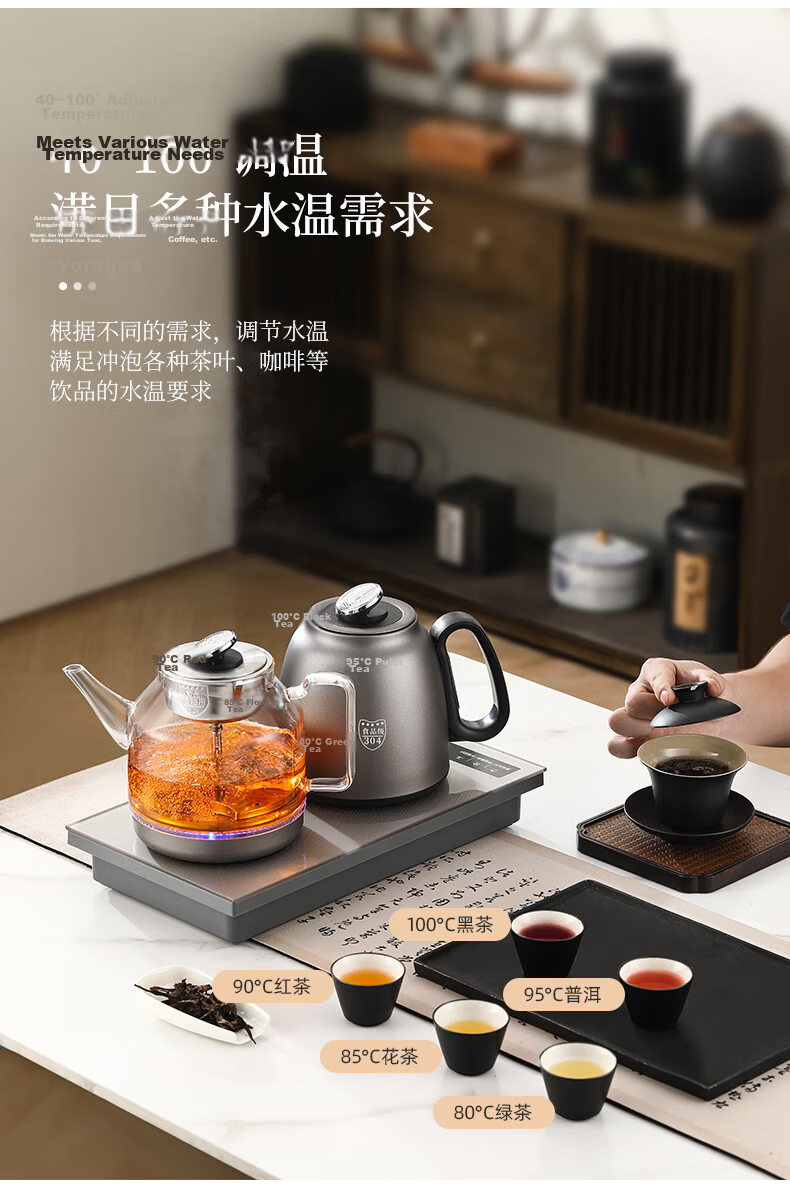 Biooner Fully Automatic Water Filling Electric Kettle 304 Stainless Steel Built-in Tea Table Kettle Electric Tea Pot Tea Set Electric Tea Stove YQ-K9 Cleaning Model 5