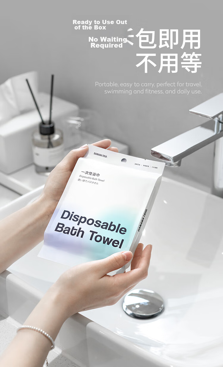 BANANA TRIP Disposable Bath Towel Travel Convenient Soft Thickened Large Bath Towel 6 Packs 6 Pieces 3