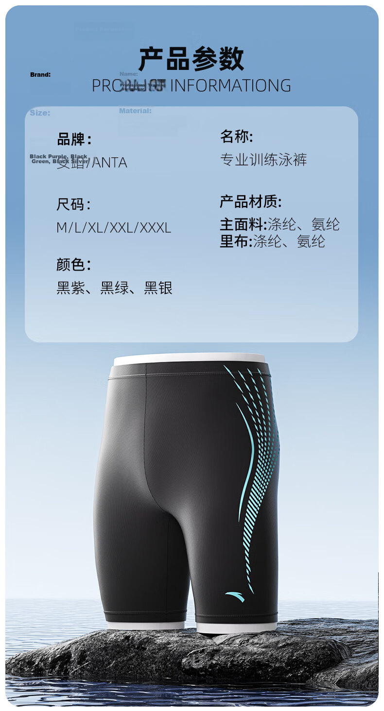 ANTA Men's Swim Shorts, Knee-Length Swim Trunks, Summer Quick-Dry Breathable Anti-Embarrassment Design, Loose Fit, Quick-Drying, Black And Green, M 2