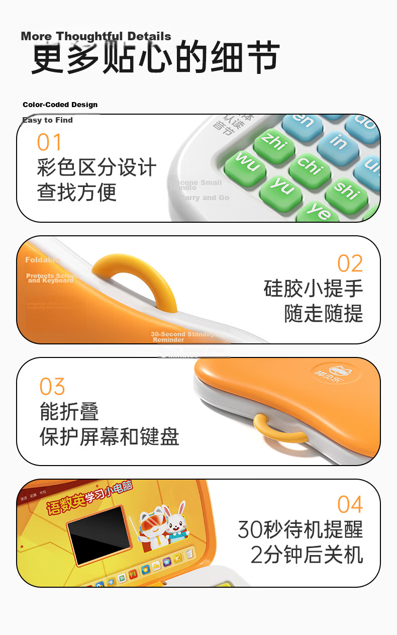 Cat Prince Children's Early Education Machine Pinyin Literacy Learning Machine Phonics Training Language Math English Reading Pen Preschool Transition Mini Computer Toy 18