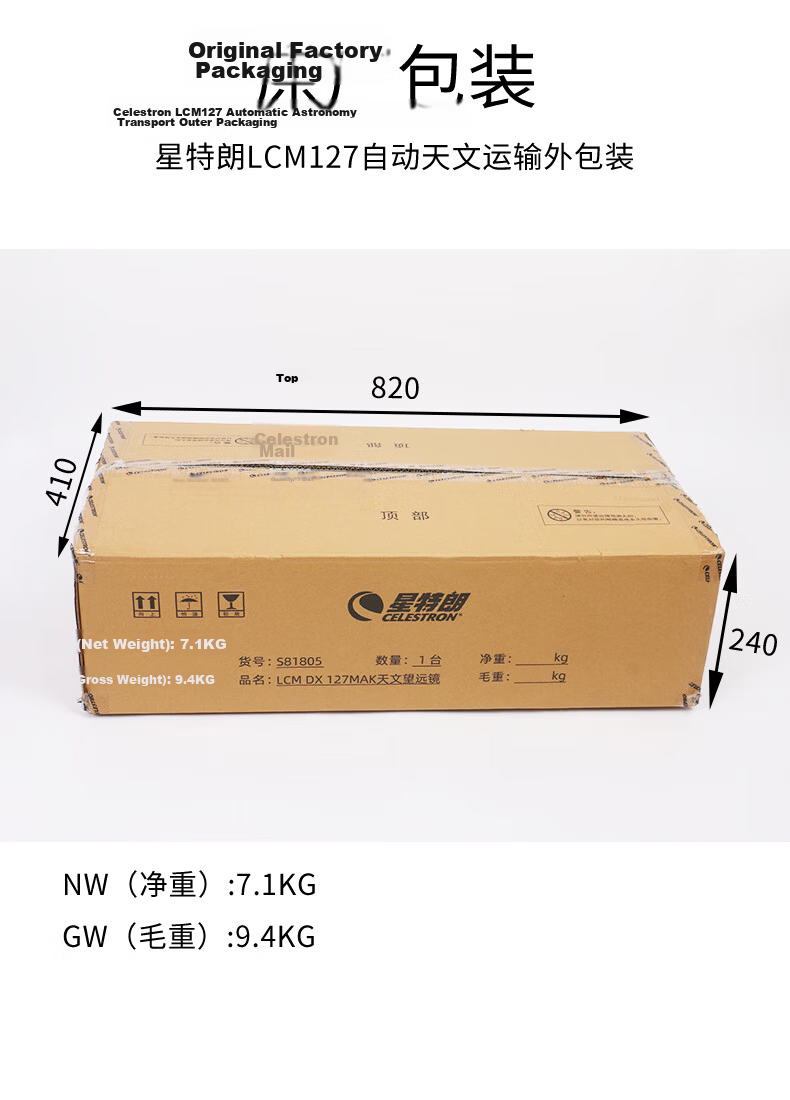 Xingtelang LCM90 Automatic Star-Finding And Tracking, High-Definition High-Magnification Chinese Operation, Stargazing And Scenic Viewing Professional Astronomical Telescope 28
