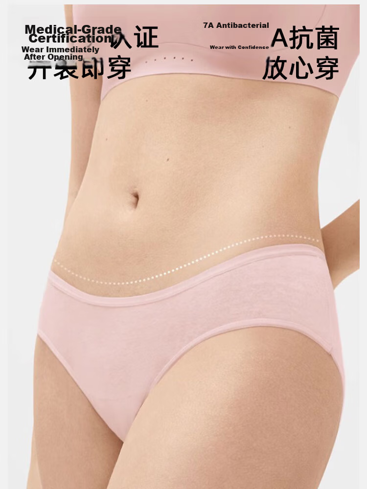 Langsha Disposable Women's Cotton Triangle Underwear Sterilized Travel Portable Wash-Free Plus Size Daily Disposable Panties 1