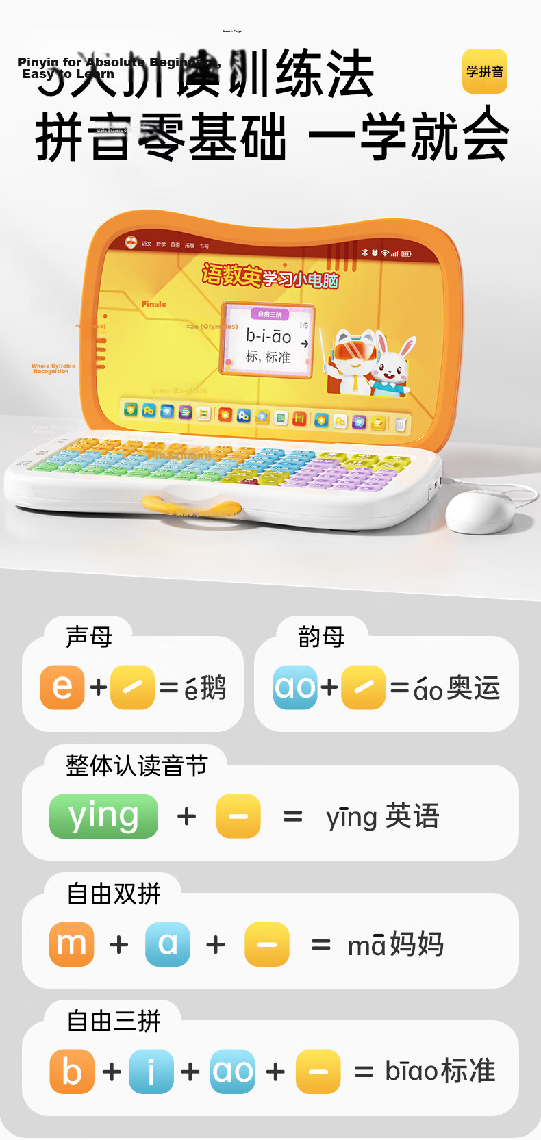 Cat Prince Children's Early Education Machine Pinyin Literacy Learning Machine Phonics Training Language Math English Reading Pen Preschool Transition Mini Computer Toy 8