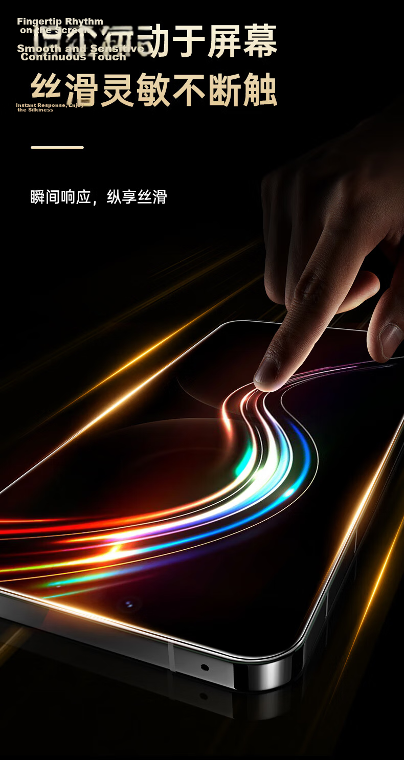 ESR Privacy Tempered Glass Screen Protector for Huawei Mate 80/80 Pro, Full Coverage HD Anti-Scratch Anti-Drop Privacy Protection Film 8