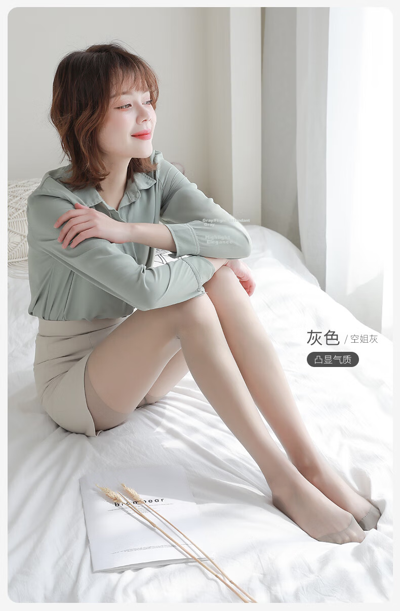 Langsha Women's Plus Size Thin Antibacterial Anti-Snag Long Sheer Pantyhose Nude Plus Size Tights for Spring and Summer 4