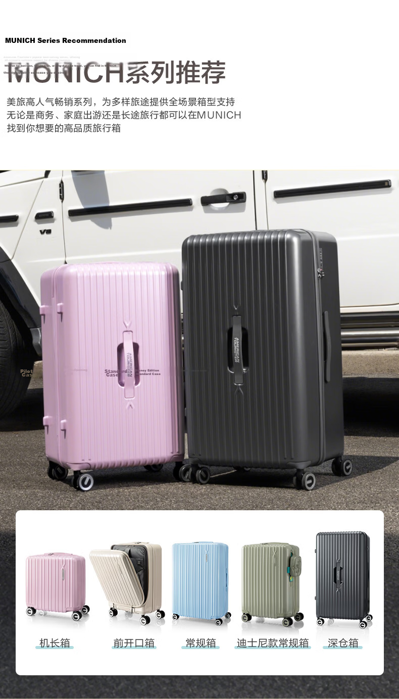 Mei Travel Luggage Deep Compartment Trolley Large Capacity Travel Suitcase PC Material TRUNK 79B Glacier White 30 Inch 18
