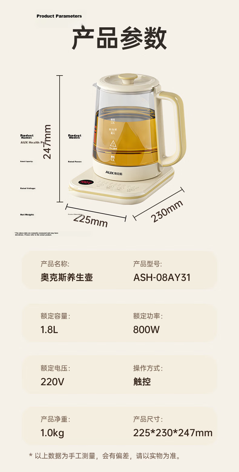 AUX Pure Titanium Health Kettle Electric Tea Kettle Electric Water Boiler Constant Temperature Insulated Smart Electric Kettle Herbal Tea Kettle 1.8L Large Capacity ASH-08AY31 15