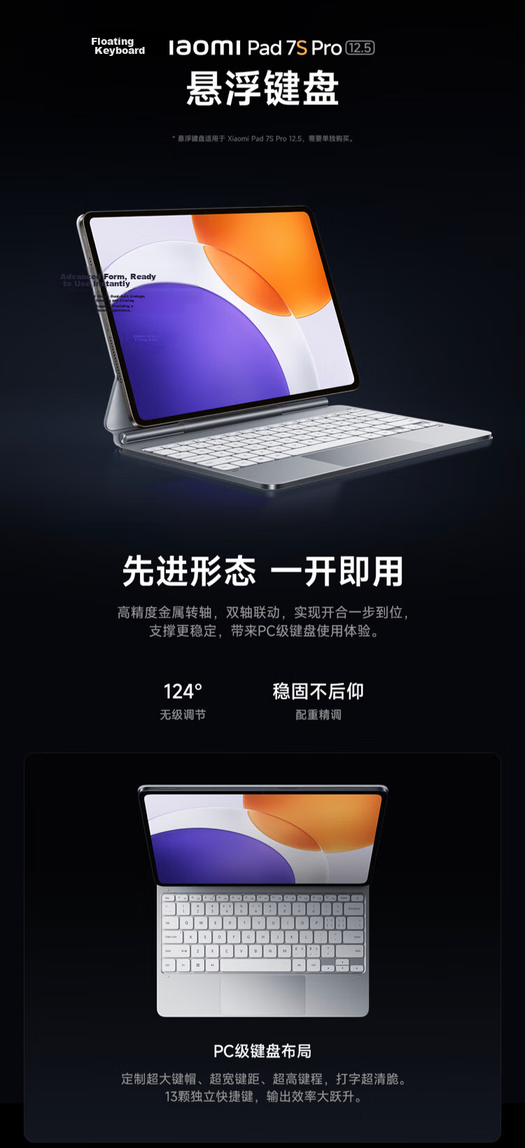 Xiaomi Pad 7S Pro [National Subsidy] 12.5-inch 3.2K Ultra HD Display Xuanjie® O1 8+256GB Titanium Color 18