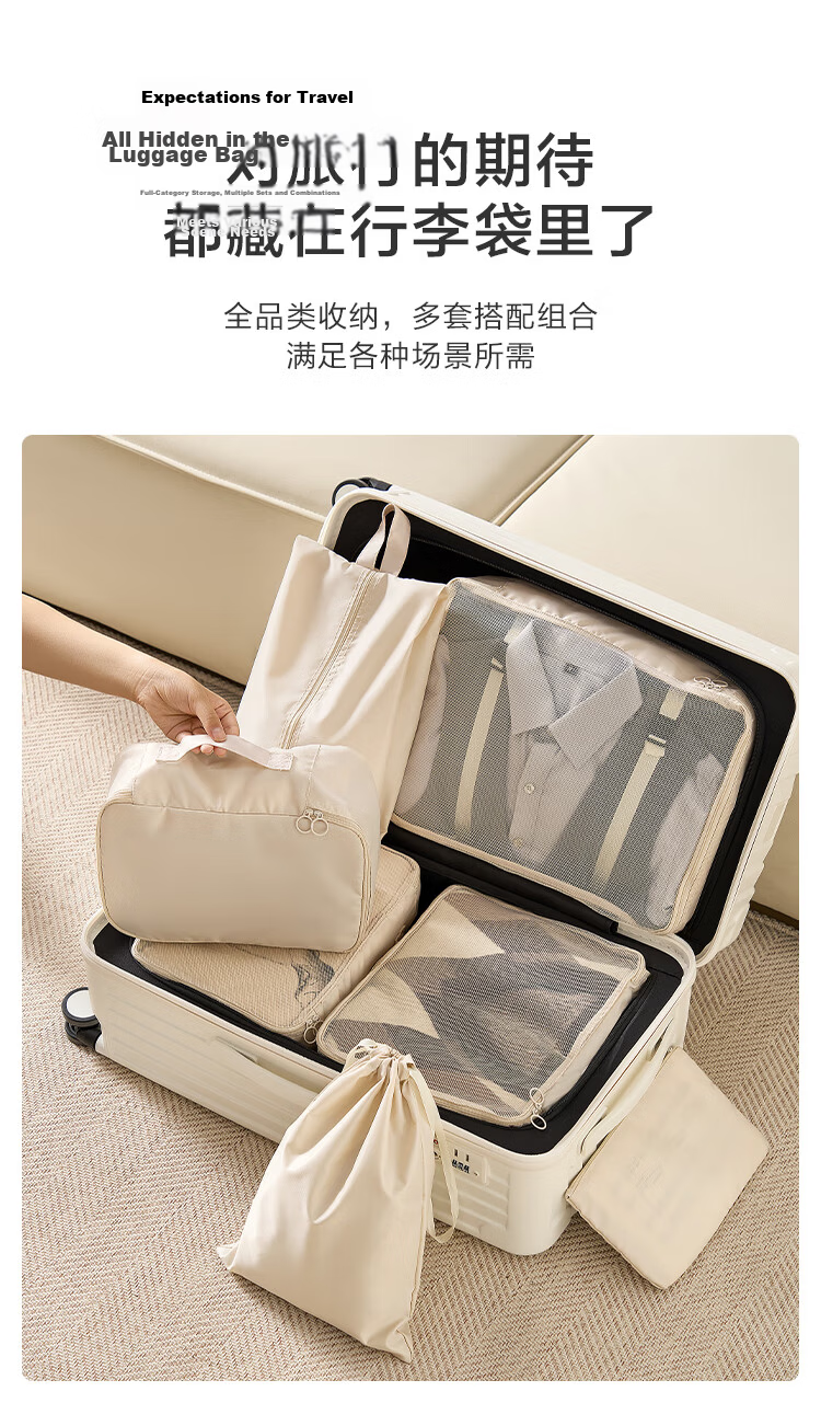 JD Jingzao Travel Storage Bags 10-Piece Travel Suitcase Clothing Organizer Set Essential for Business Trips and Travel 5