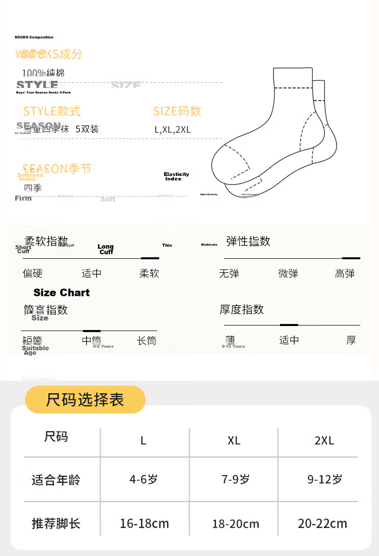Miiow Kids Socks [100% Cotton + Anti-Odor Anti-Mite] Boys Autumn Winter Casual Mid-Calf Socks for Growing Babies 6
