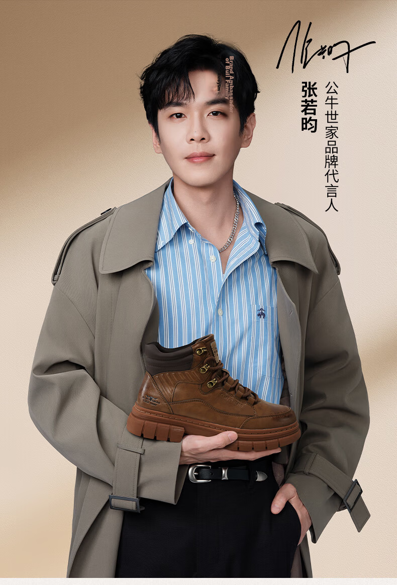 Bull Family [Zhang Ruoyun Same Style] Martin Boots Men 2026 New British Style Outdoor Wear-Resistant Work High-Top Boots 1