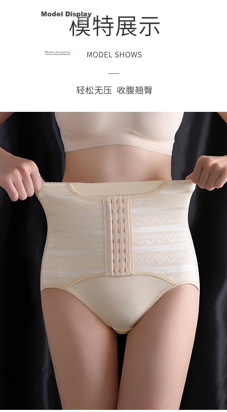 Caiyue Women's Tummy Control Shaping Waist Trainer High Waist Slimming Strong Body Shaping Postpartum Panties 13