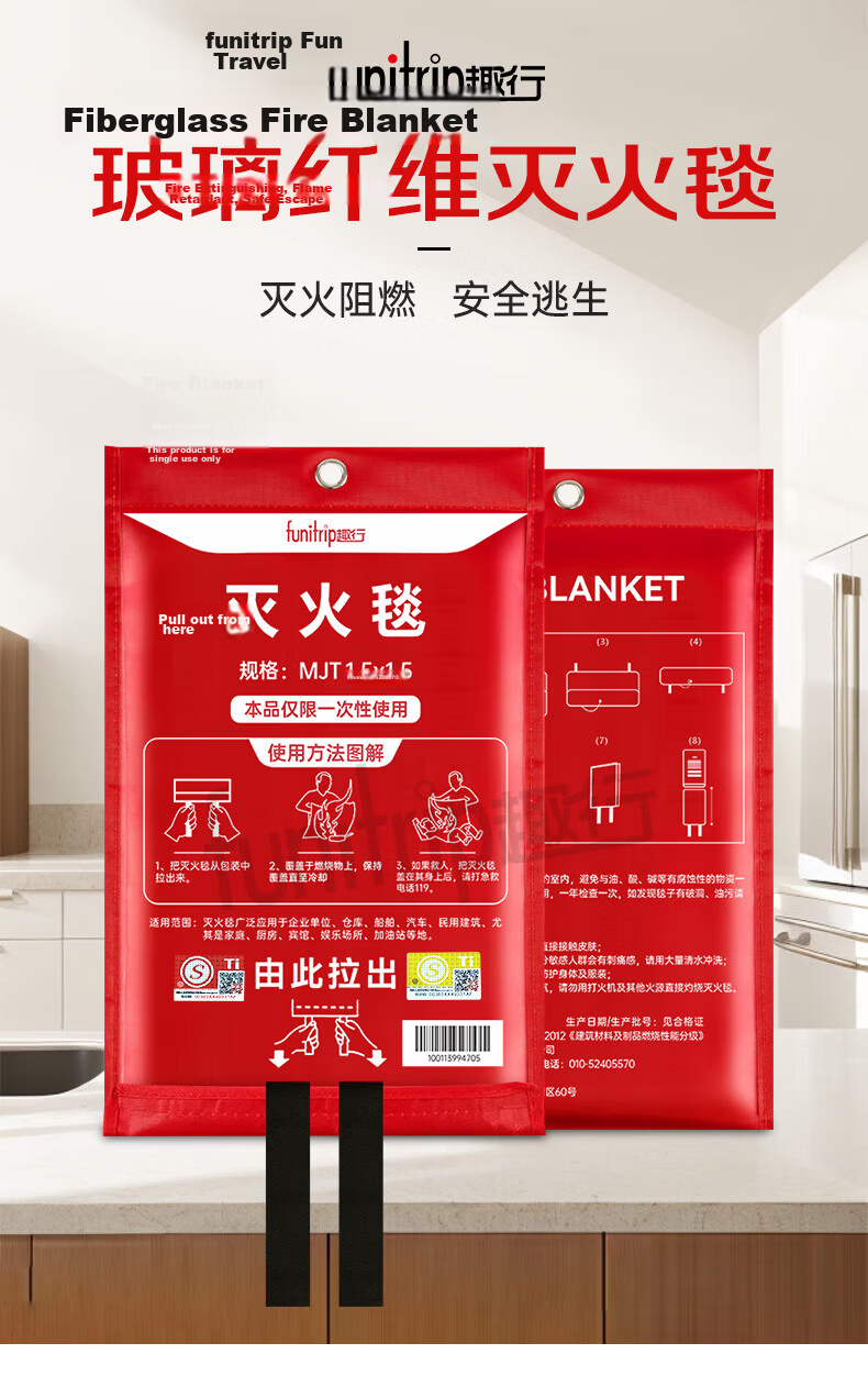 QuXing Silicone Fire Blanket Fireproof Blanket for Home Kitchen Factory Fire Extinguisher Safety Escape Blanket 1.5X1.5M 1