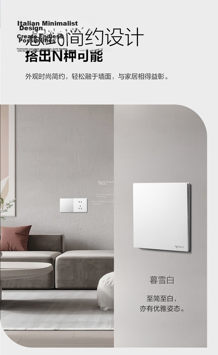 BULL Switch Socket Butterfly Ultra-thin Series 10A Angled Five-hole Socket G57Z223A Distant Mountain Gray Pack of 10 7